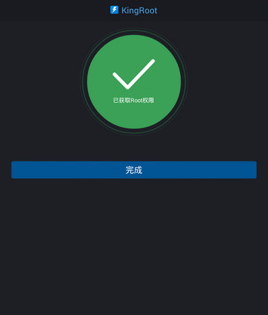 Kingroot Rooted KingRoot Apk 5 3 0 Download 2017 for Android